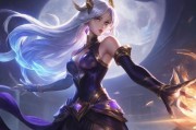 王者荣耀女英雄形象设计，艺术表达与审美平衡的探讨