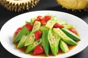 秋葵草莓丝瓜黄瓜榴莲大全，健康与美味的完美结合