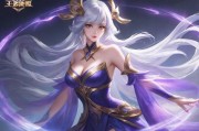 王者荣耀嫦娥，享受战斗的优雅女神