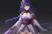 原神雷神角色设计争议，关于角色形象与玩家期待的思考