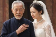 老农民老干棒娶媳妇，第几集迎来人生转折？解析剧中农村婚恋观的深层意义