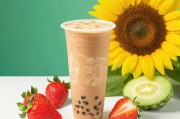 草莓丝瓜向日葵奶茶，一场夏日的味蕾盛宴