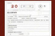 证件号码大全，常见证件类型及其编码规则解析