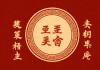 丰年经的继拇中文3，传统智慧与现代教育的融合