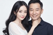 杨幂爸爸独家照片曝光！揭秘国民岳父的日常与父女情深
