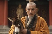 古寺奇缘，燕氏方丈的驴根求子秘闻
