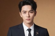 Chinese帅哥，颜值与内涵并存的东方魅力