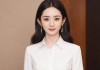 昆仑饭店赵丽颖1v5事件真相调查，谣言背后的网络暴力与明星隐私困境
