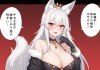 尾巴漫画入口页面免费弹窗女王，如何吸引用户点击的艺术