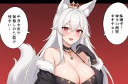 尾巴漫画入口页面免费弹窗女王，如何吸引用户点击的艺术