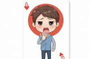喘息与呻吟，一副扑克牌的疼痛叙事