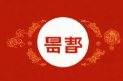 丰年经继拇中文3与其他中文教材的比较分析