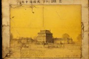 九幺黄，一段被遗忘的历史记忆