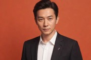 陈冠希与黄榕，娱乐圈的交集与各自的人生轨迹