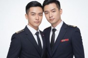 台湾GV空少与猛男GAY的激情碰撞，欲望、身份与行业秘辛