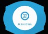 2024年实名认证，有效身份证的重要性与未来趋势