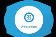 2024年实名认证，有效身份证的重要性与未来趋势