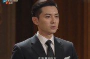 高压监狱满天星，豆瓣完整播放背后的争议与思考
