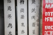 从慈溪摸奶门看网络暴力与隐私保护的边界