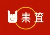 丰年经继，拇指时代的中文传承与3优惠文化现象探析
