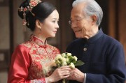老万和三个媳妇的爱情故事，一场跨越年龄与偏见的真情