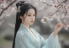 寂寞空庭春欲晚，一曲古风中的孤独美学与生命沉思