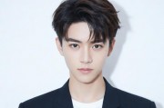 18岁的中国帅哥，青春、自信与多元魅力的绽放