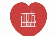 17.c-起草红桃国际，全球化战略下的新经济蓝图