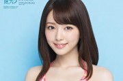 深田泳美，从泳坛新星到跨界偶像的华丽转身