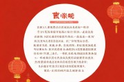 丰年经继拇中文2优惠活动，开启语言学习新篇章