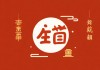 丰年经继拇中文2优惠，助力中文学习的新机遇
