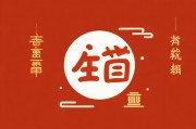 丰年经继拇中文2优惠，助力中文学习的新机遇
