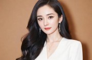 杨幂视频下载，粉丝需求与版权保护的平衡探讨