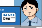 歪歪漫画免费页面登录窗口弹窗，用户体验与安全隐忧分析