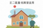 离婚后，我回到了父亲的家