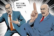 十大禁用APP漫画免费内容，安全隐患与法律风险解析