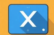 XV文件播放器，功能、优势及使用指南
