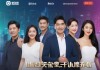 免费观看片在线人数在哪儿找？全面解析热门影视平台实时数据查询方法