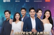 免费观看片在线人数在哪儿找？全面解析热门影视平台实时数据查询方法