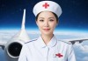 法国航空满天星急救护士，万米高空中的生命守护者