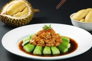 丝瓜、榴莲与秋葵，一场跨文化味蕾的奇妙邂逅