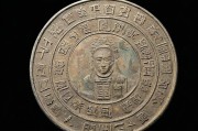 九·幺，数字背后的历史记忆与文化象征