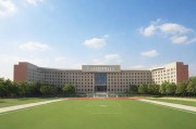 精产国品一二三产区区大学，打造区域特色高等教育的创新模式