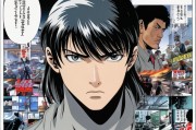 日本漫画之大全彩乌全彩，视觉艺术的革命与魅力