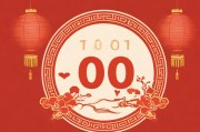 丰年经的继拇9m，传统智慧与现代应用的融合