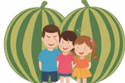 一家三口的瓜，亲情、矛盾与和解的故事