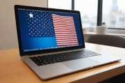 美国MacBook Pro在日本，科技产品的跨国魅力与文化融合
