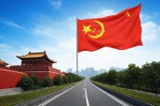 民族复兴之路，历史回望与未来展望
