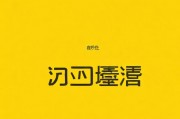 黄页网站推广免费，企业低成本获客的黄金渠道