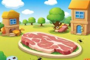 蚂蚁庄园小课堂，下列哪种肉类最适合蚂蚁庄园养殖？